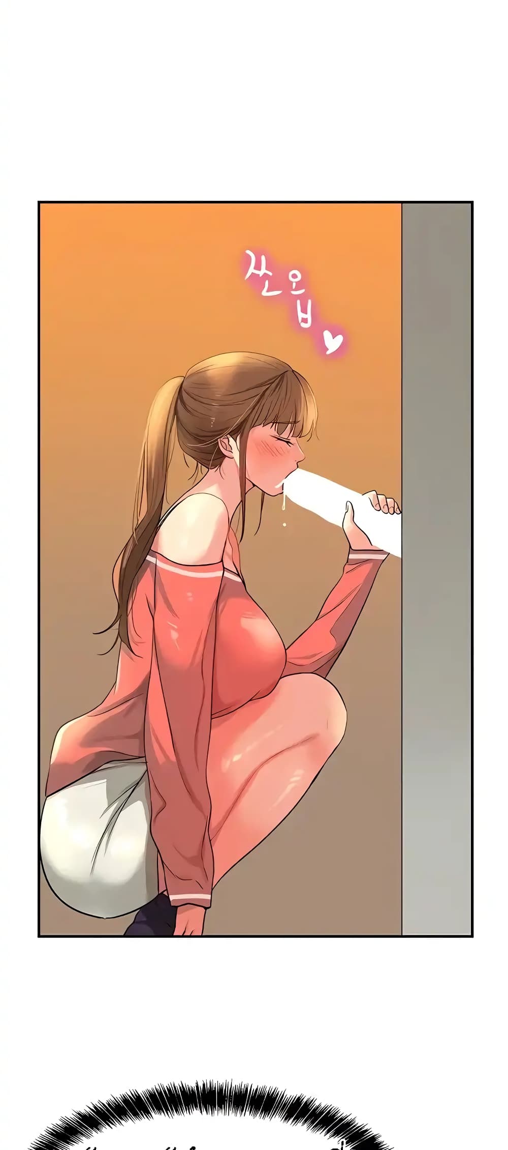 Glory Hole 25-25