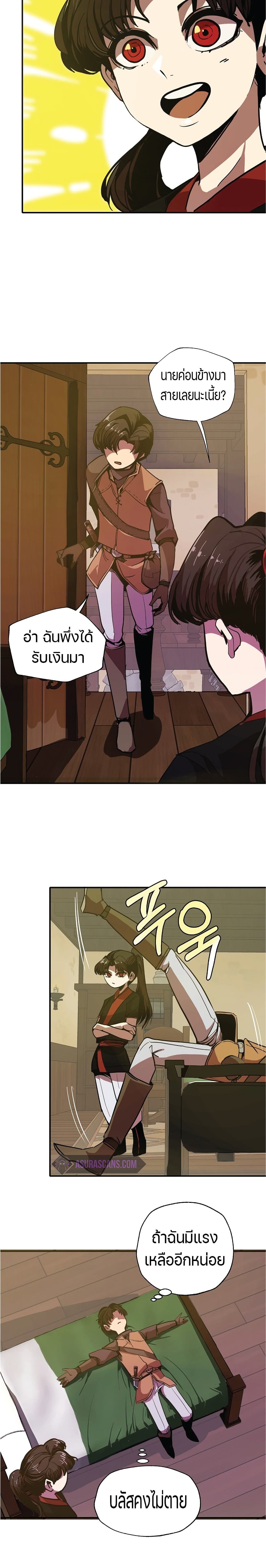 Worthless Regression 5-5