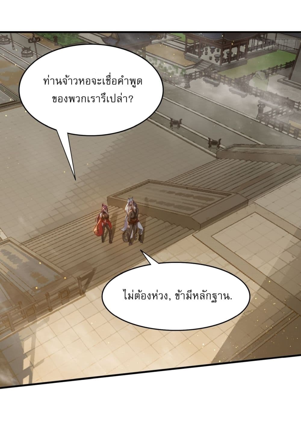 After signing for 90,000 years, the former Taoist monk wants to cut! 8-8