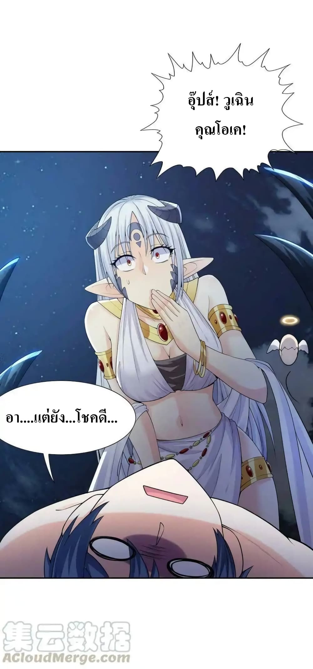 My Harem Is Entirely Female Demon Villains 10-10