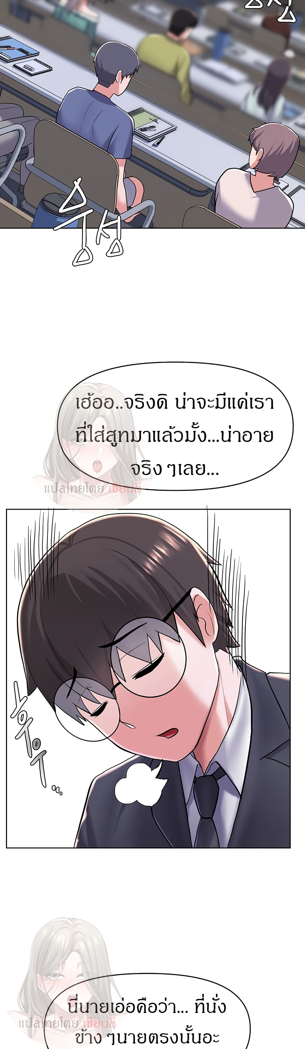 Escape Loser 4-4