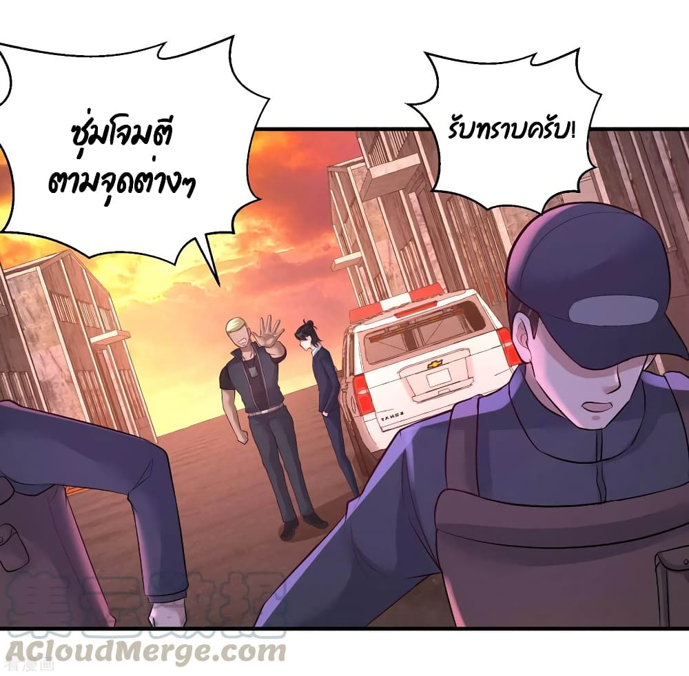 Dragon King Hall ราชันมังกรแห่งใต้ดิน 66-66