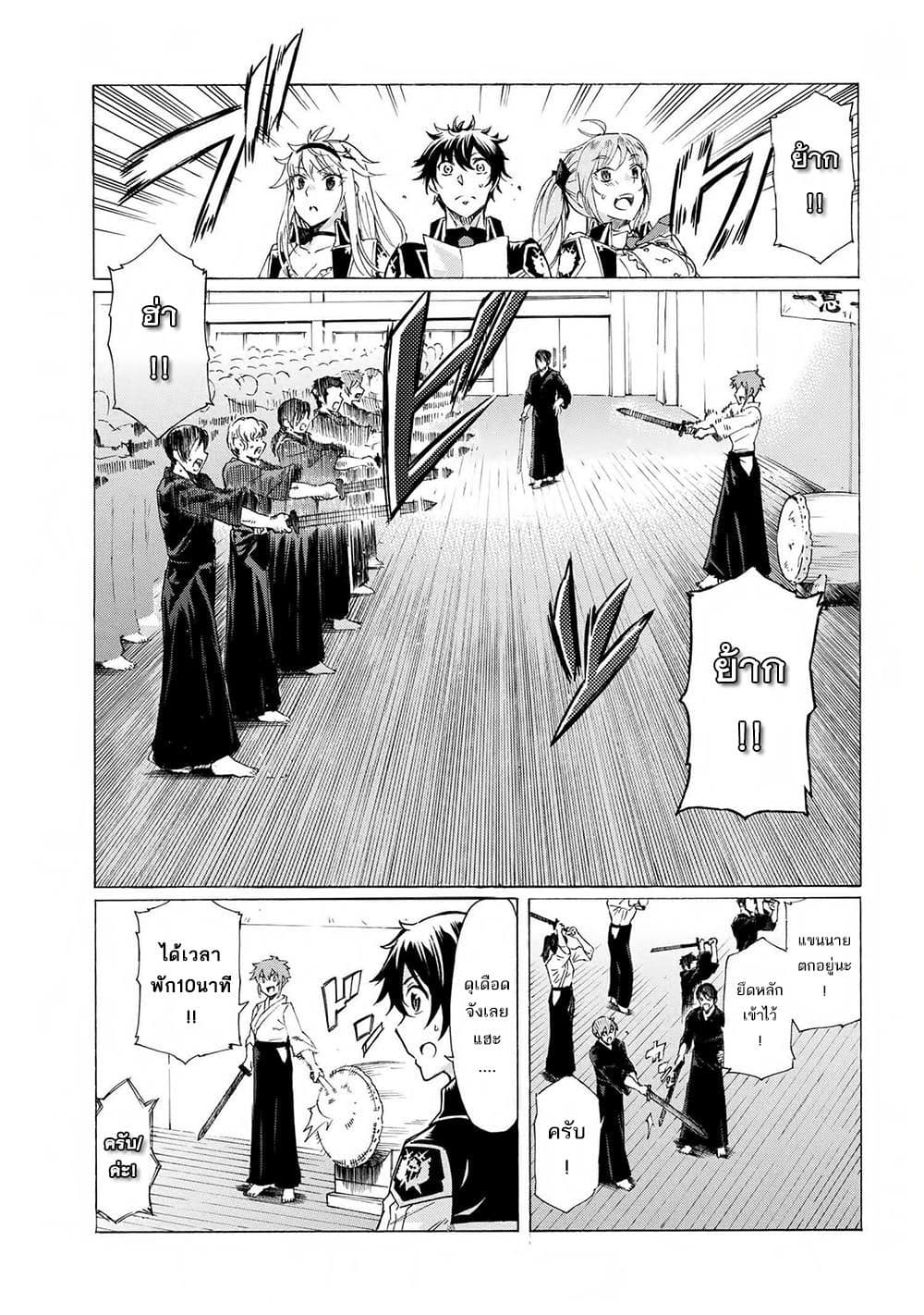 Ichioku-nen Button o Renda Shita Ore wa, Kizuitara Saikyou ni Natteita กดปุ่ม 100 ล้านปี รู้ตัวอีกทีเทพซะแล้ว 17-17