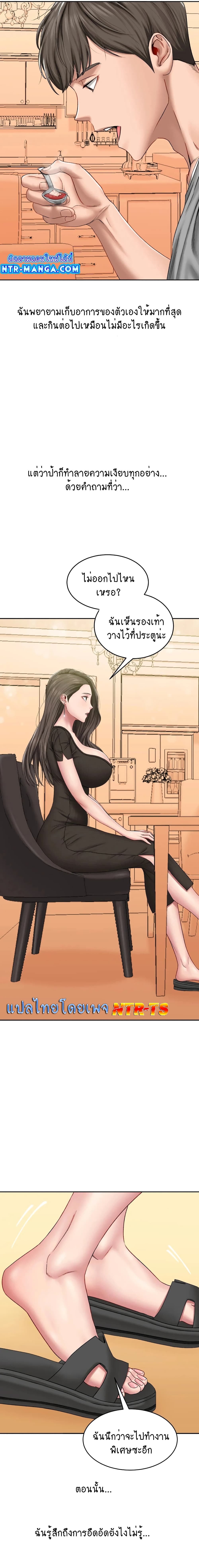 Deviant Diary 2-2