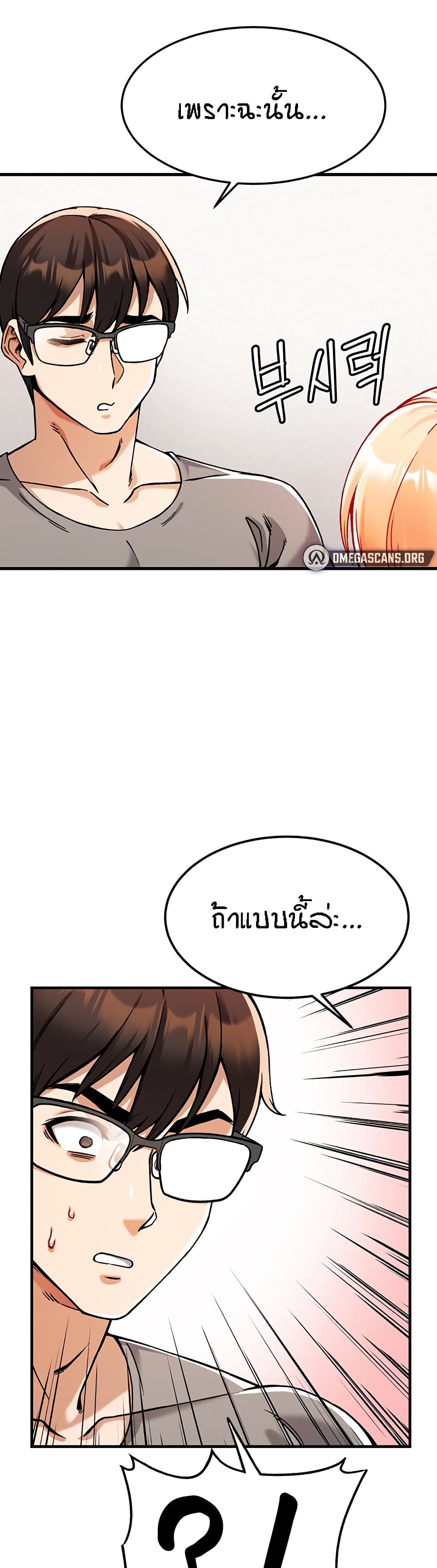 Kangcheol's Bosses 2-2