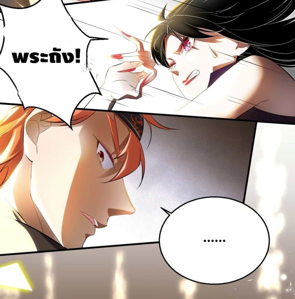 Strongest Tang Xuanzang 56-56