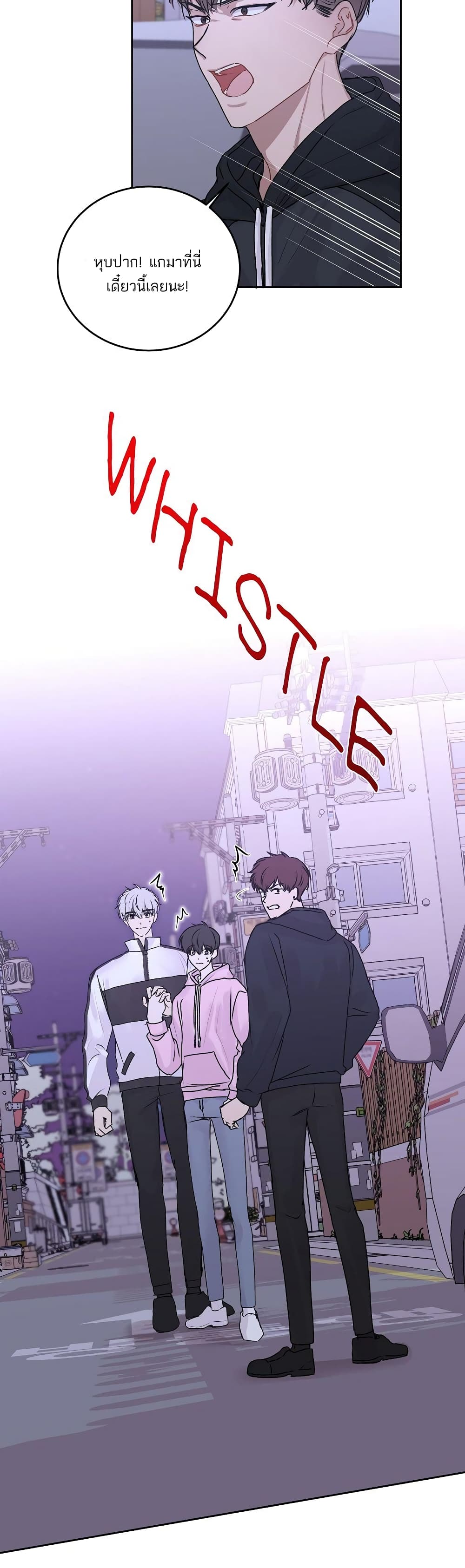 Don't Cry, Sunbae! 18-18