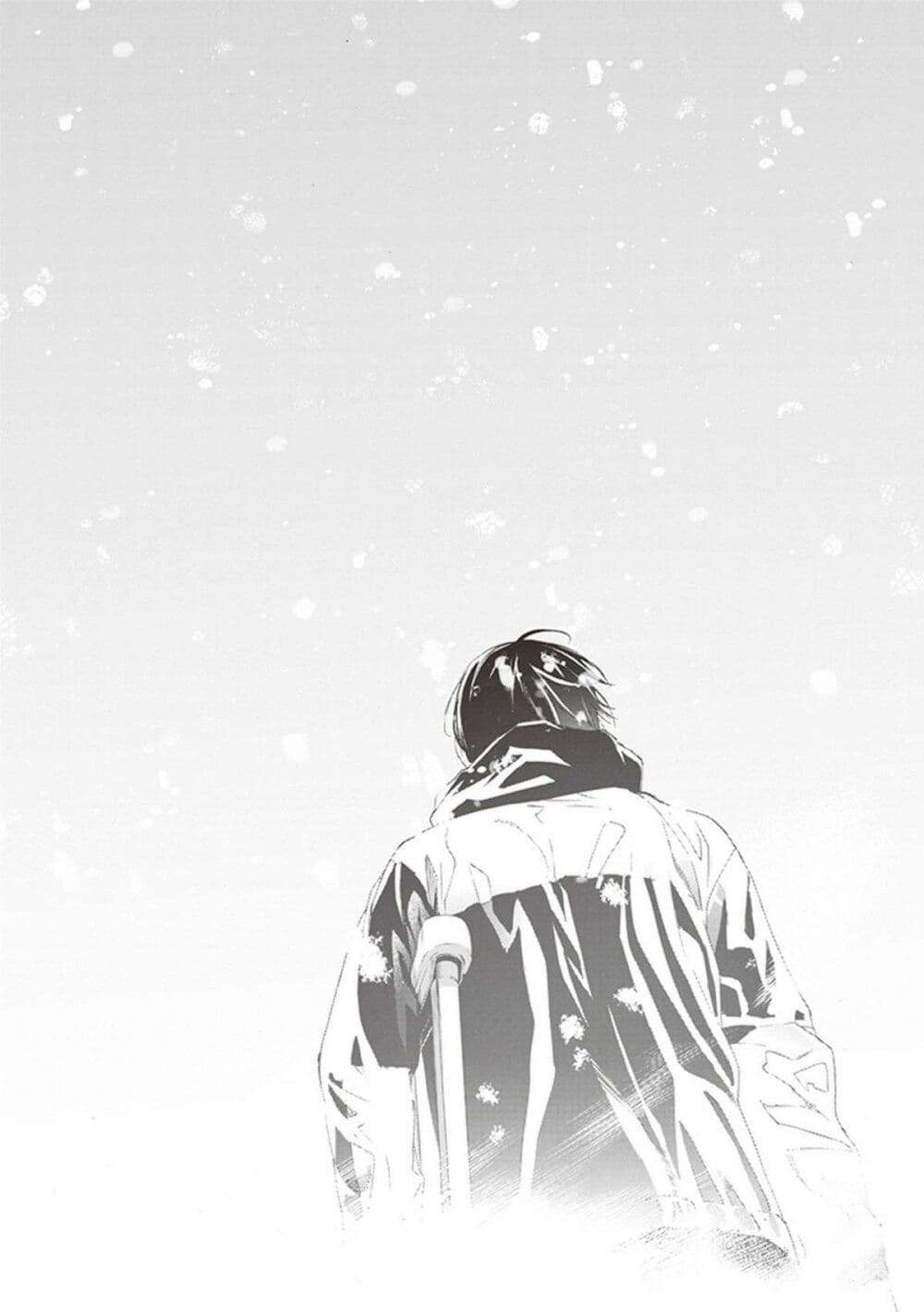 Josee to Tora to Sakana-tachi 10-ตอนจบ