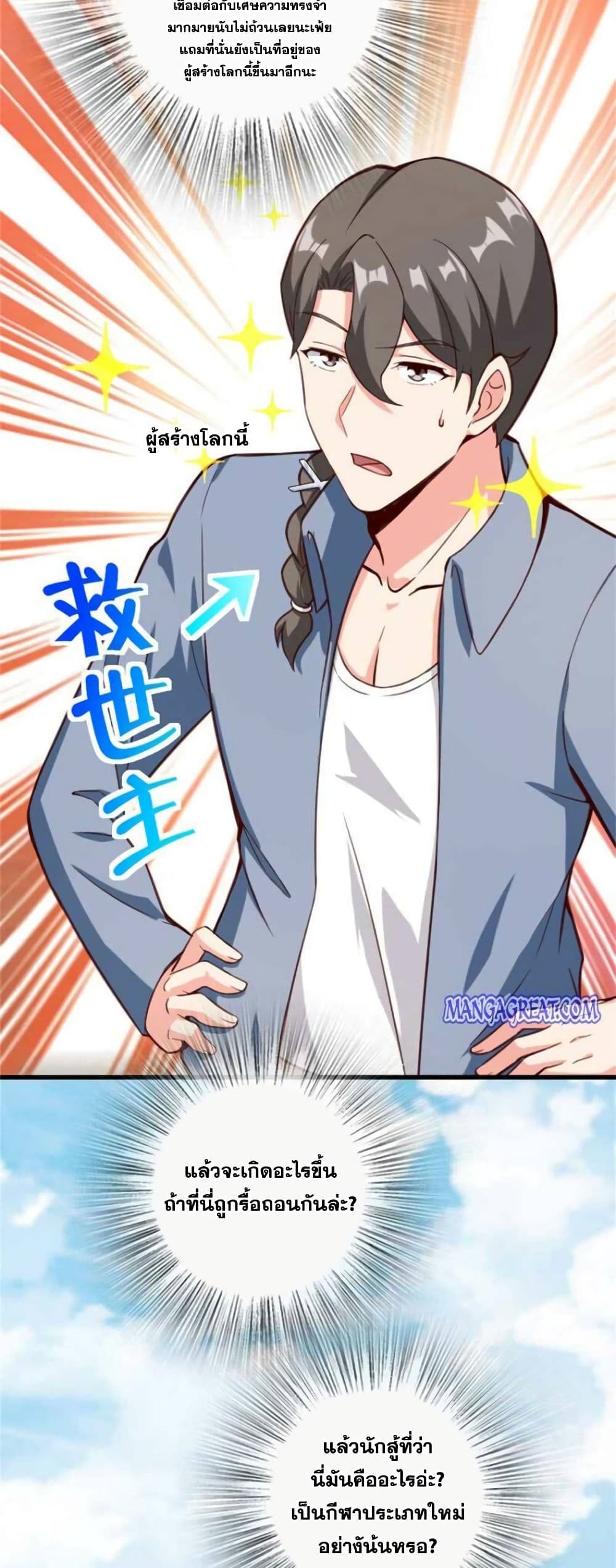 Release That Witch 370-370