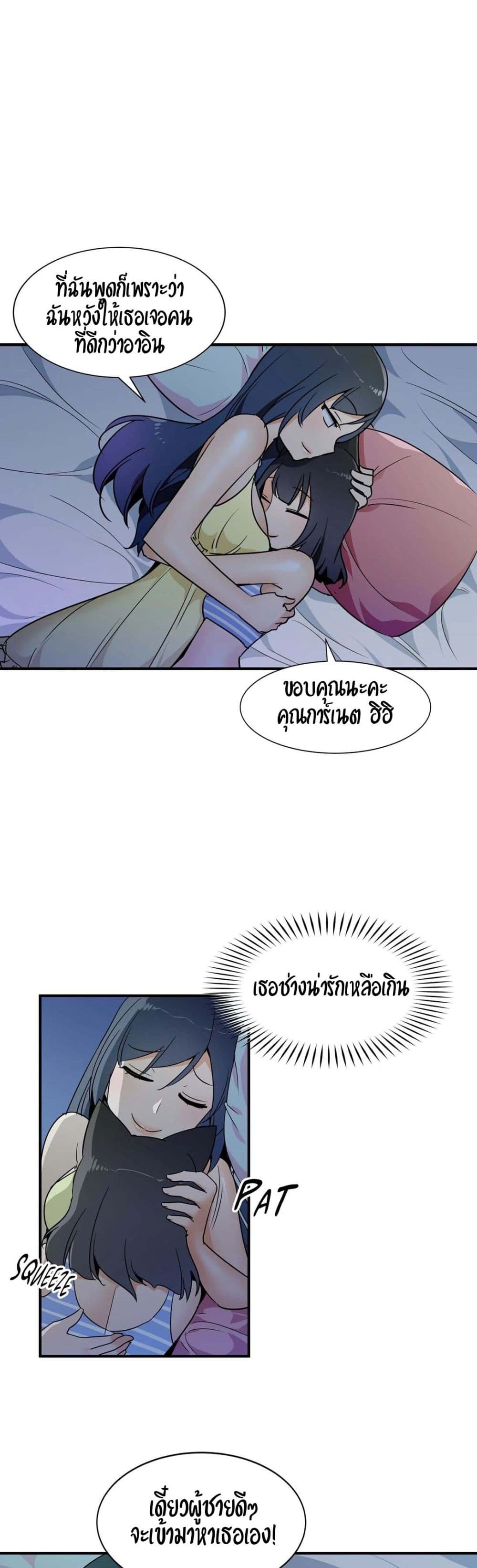 Rise and Shine, Hero! 13-13