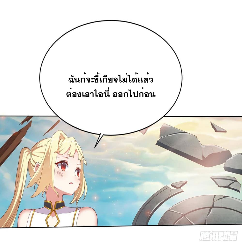Solve the Crisis of Heaven 17-17