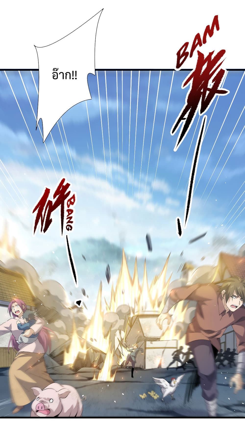 Despite Coming From the Abyss, I Will Save Humanity 6-6