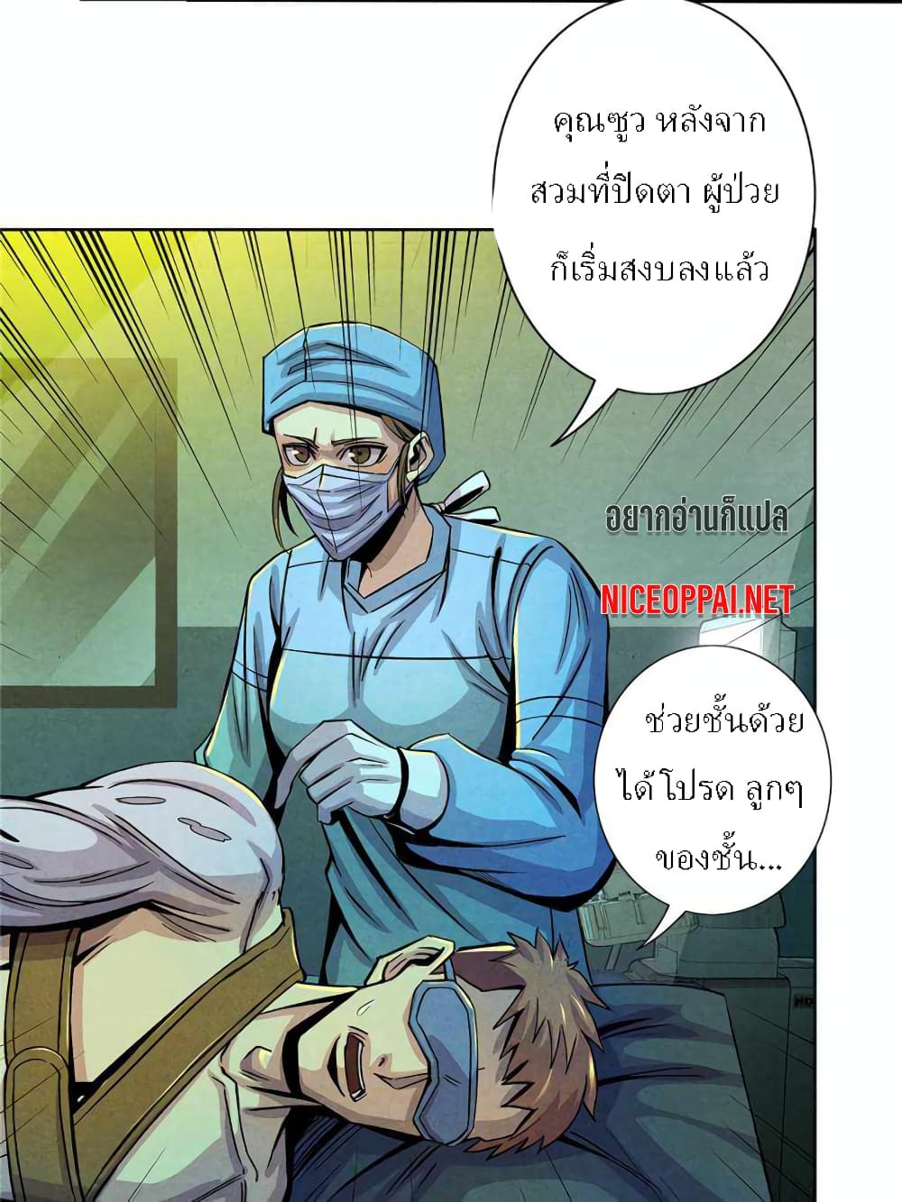 Dr.Don 35-35