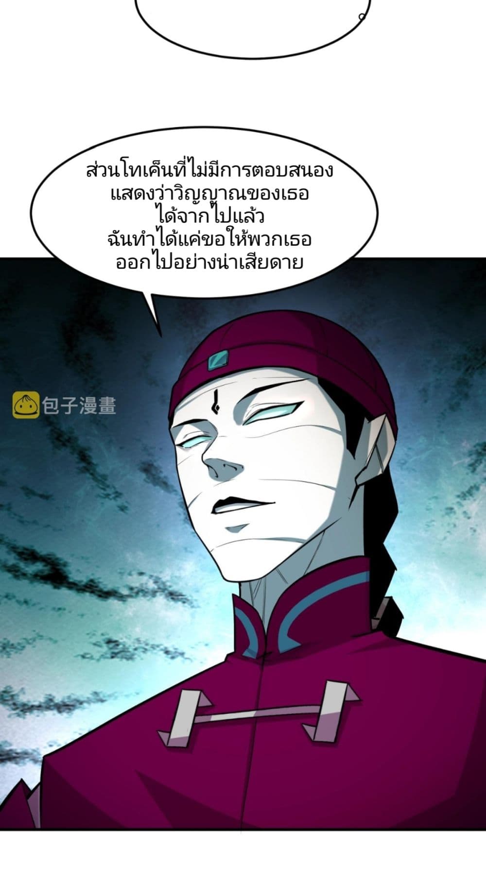 The Age of Ghost Spirits 1-1