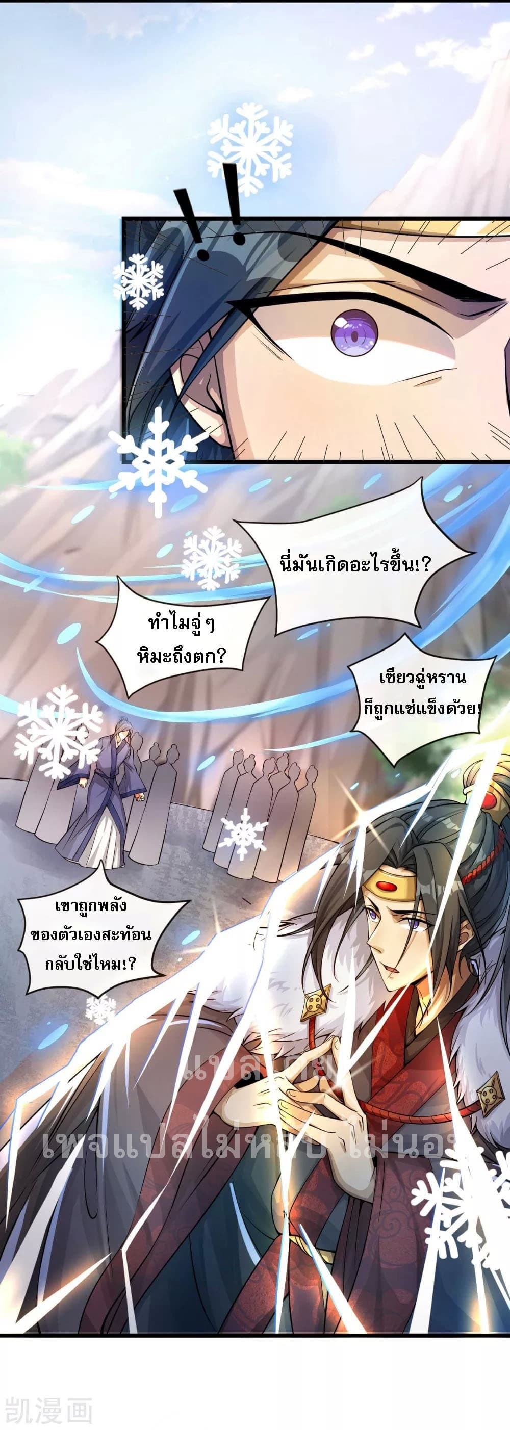 Returning the Heavenly King 18-18