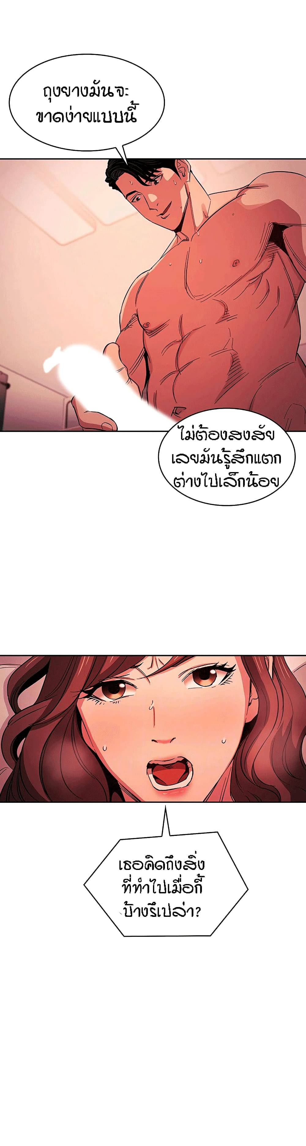 Mother Hunting 20-20