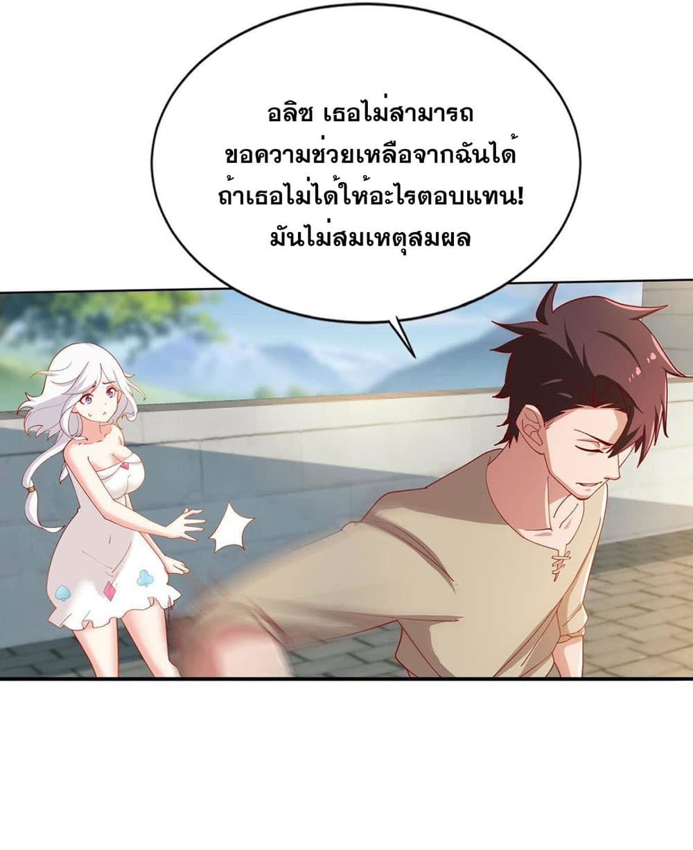Solve the Crisis of Heaven 29-29