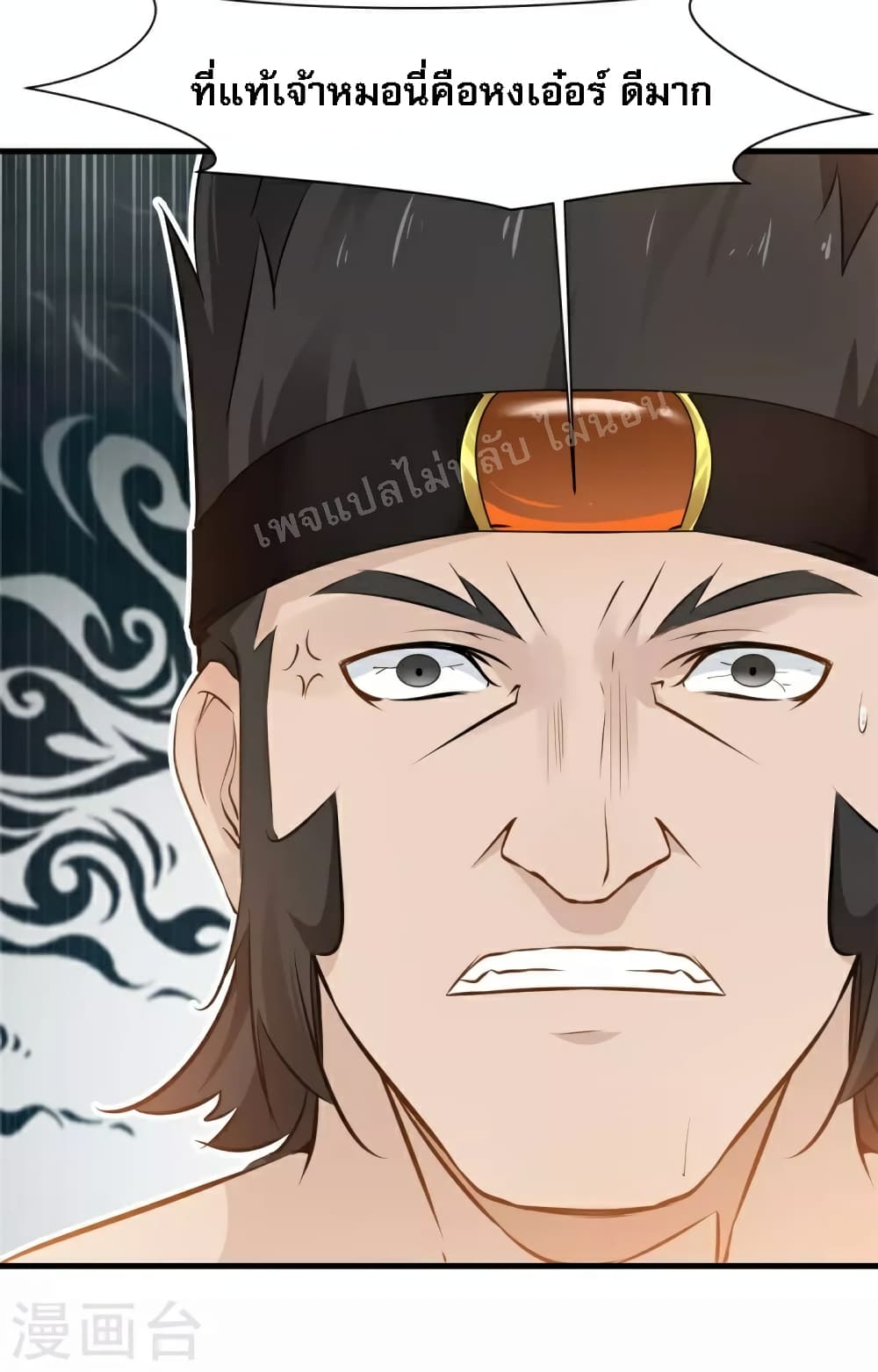 Strong Grandmaster 10-10