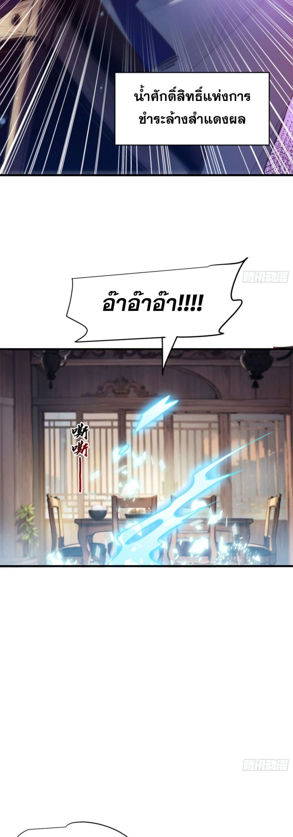 Can you just pretend to practice a little bit, please? 1-1