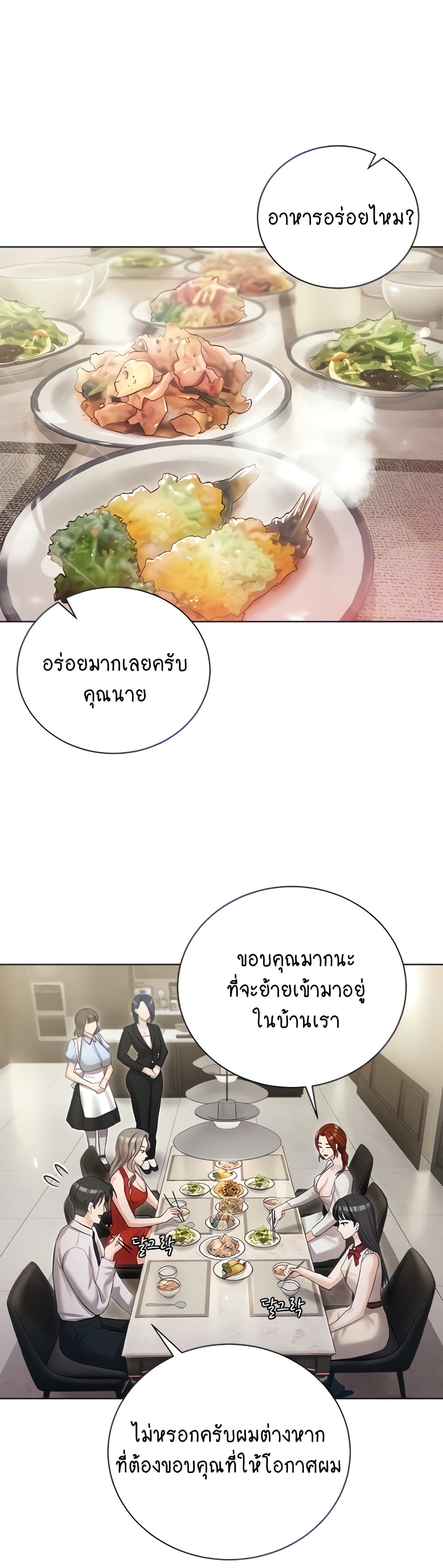 Hyeonjung’s Residence 6-6