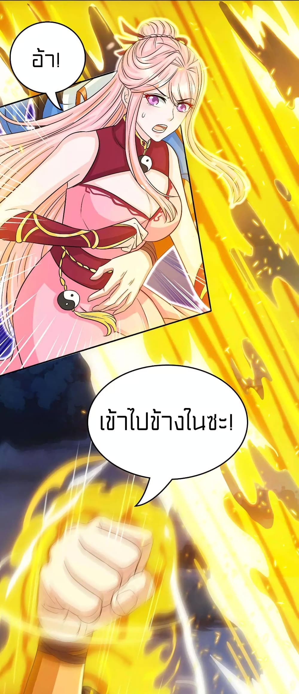 One Step Toward Freedom 169-169