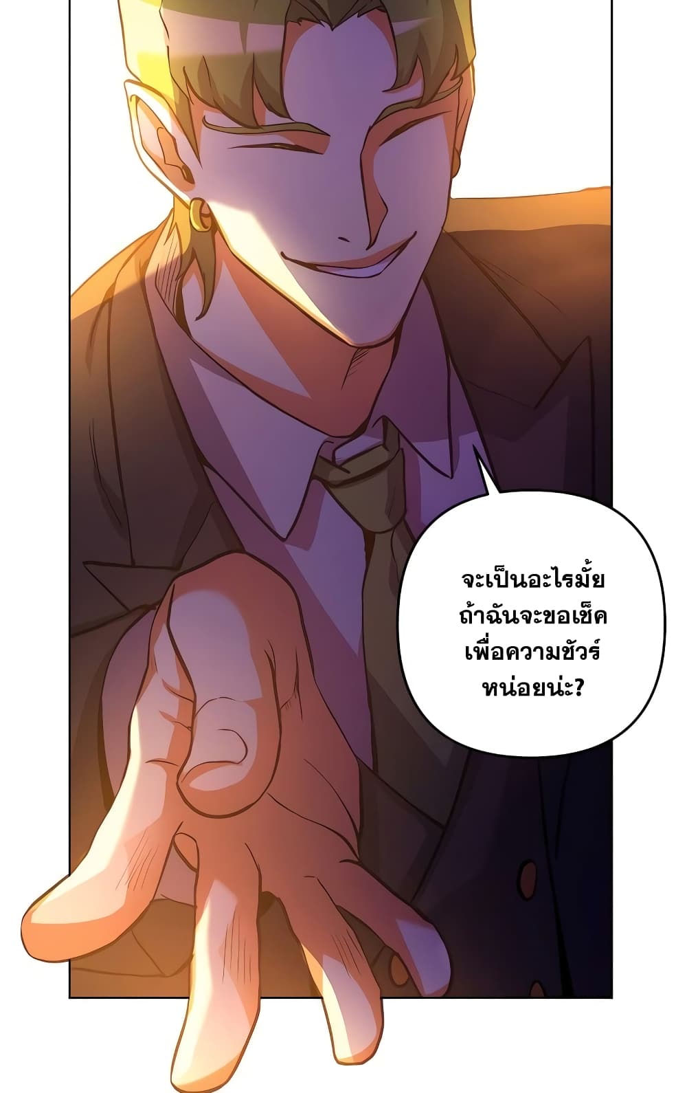 Surviving in an Action Manhwa 6-6