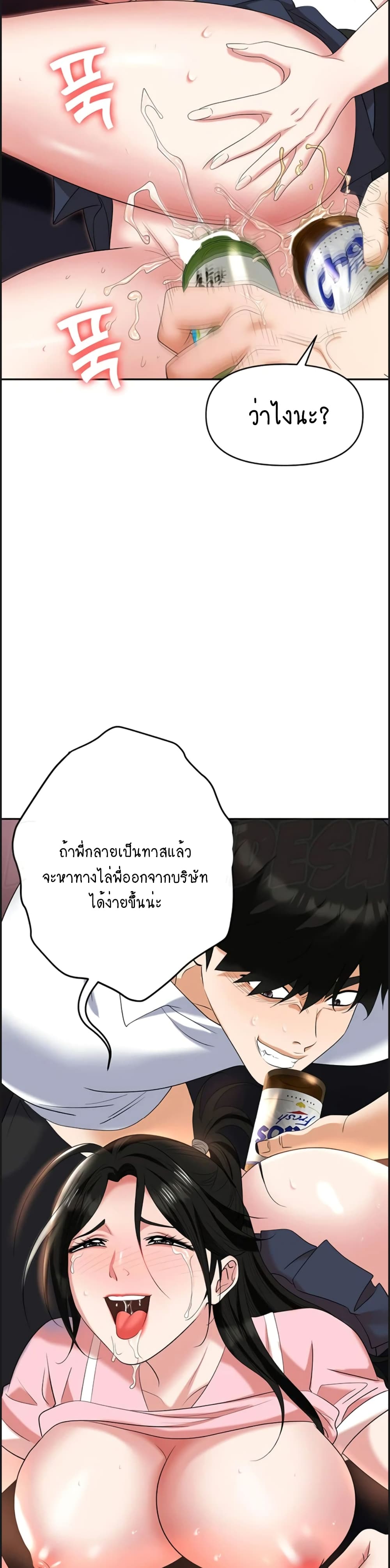 Trap 51-51
