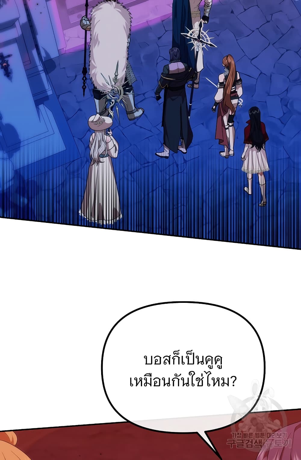Altruistic Warrior 9-9