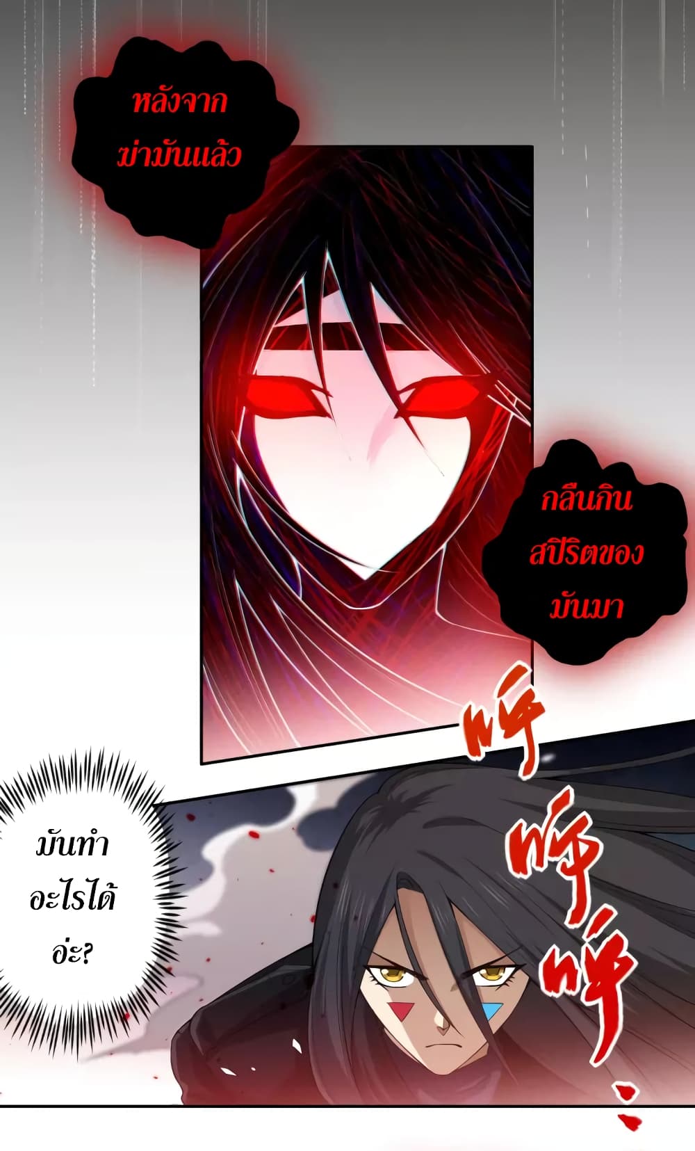 ULTIMATE SOLDIER 66-66