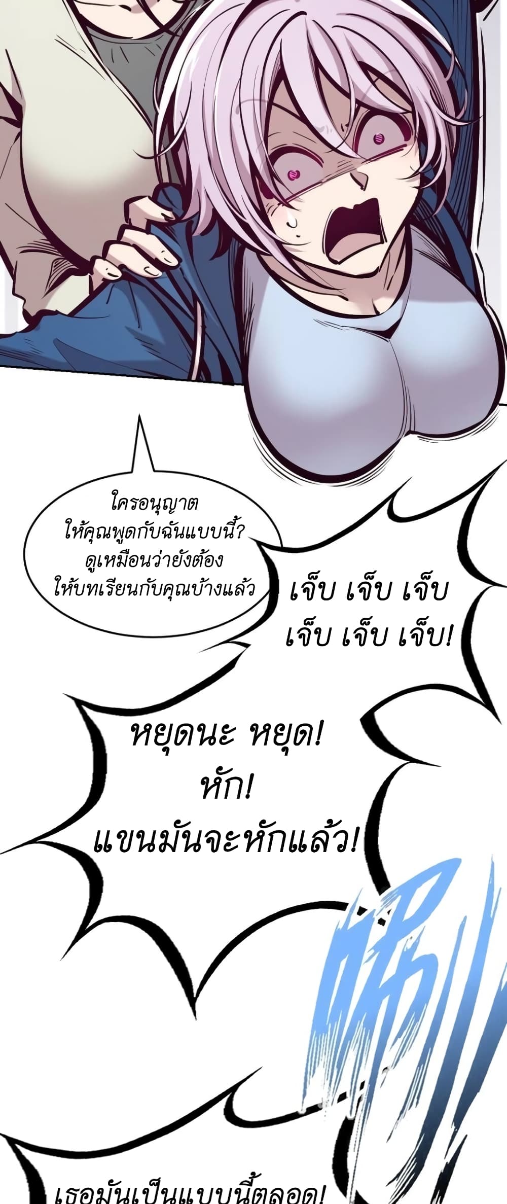 Demon X Angel, Can’t Get Along! 69-69