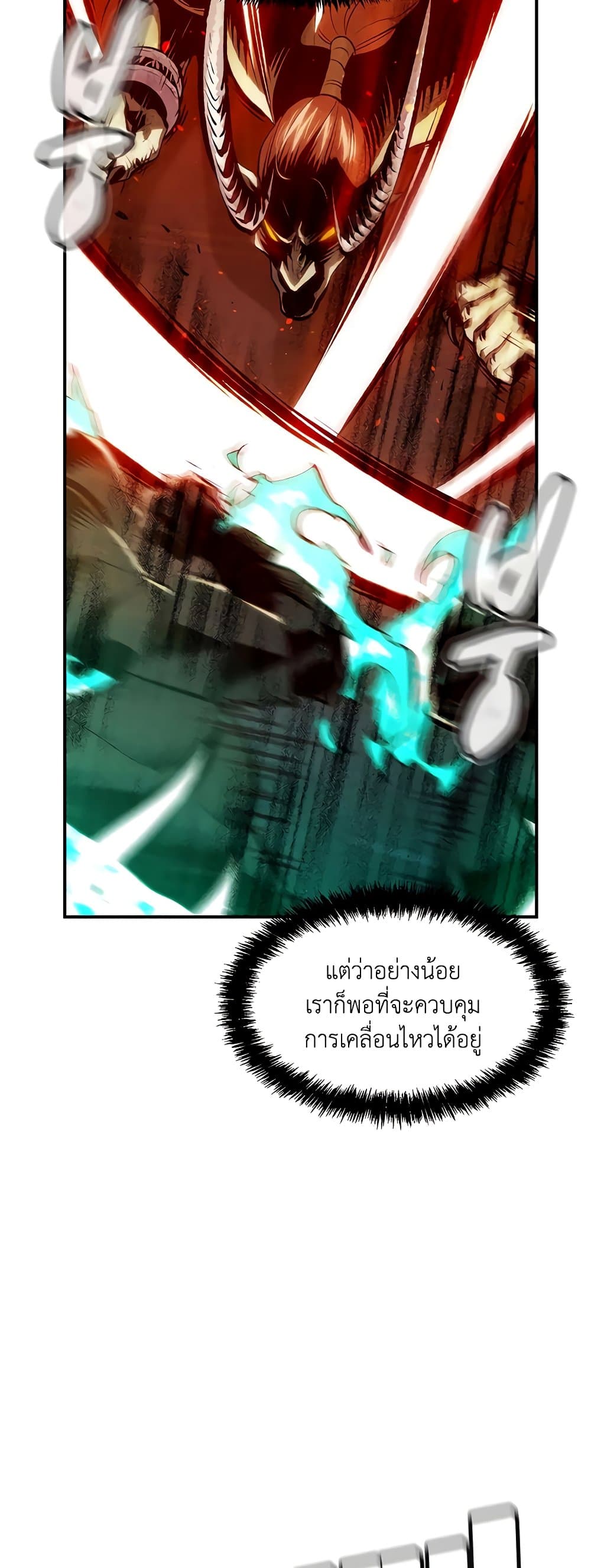The Lone Necromancer 64-64