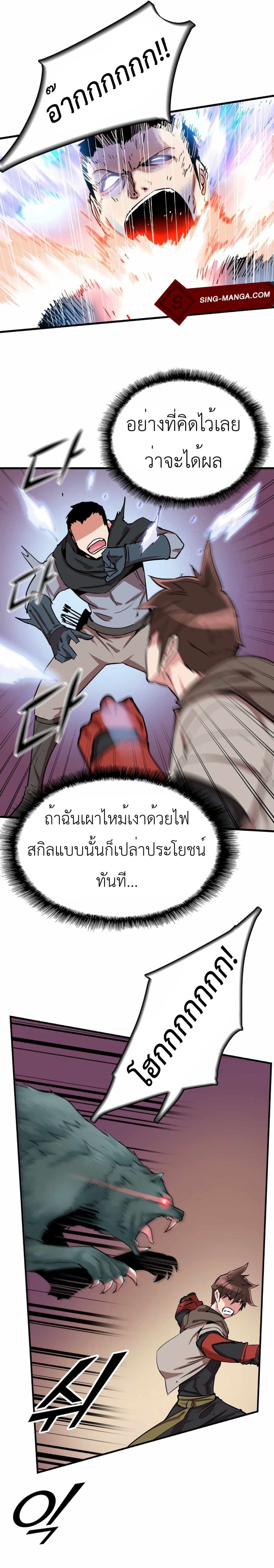 Control Player 15-15