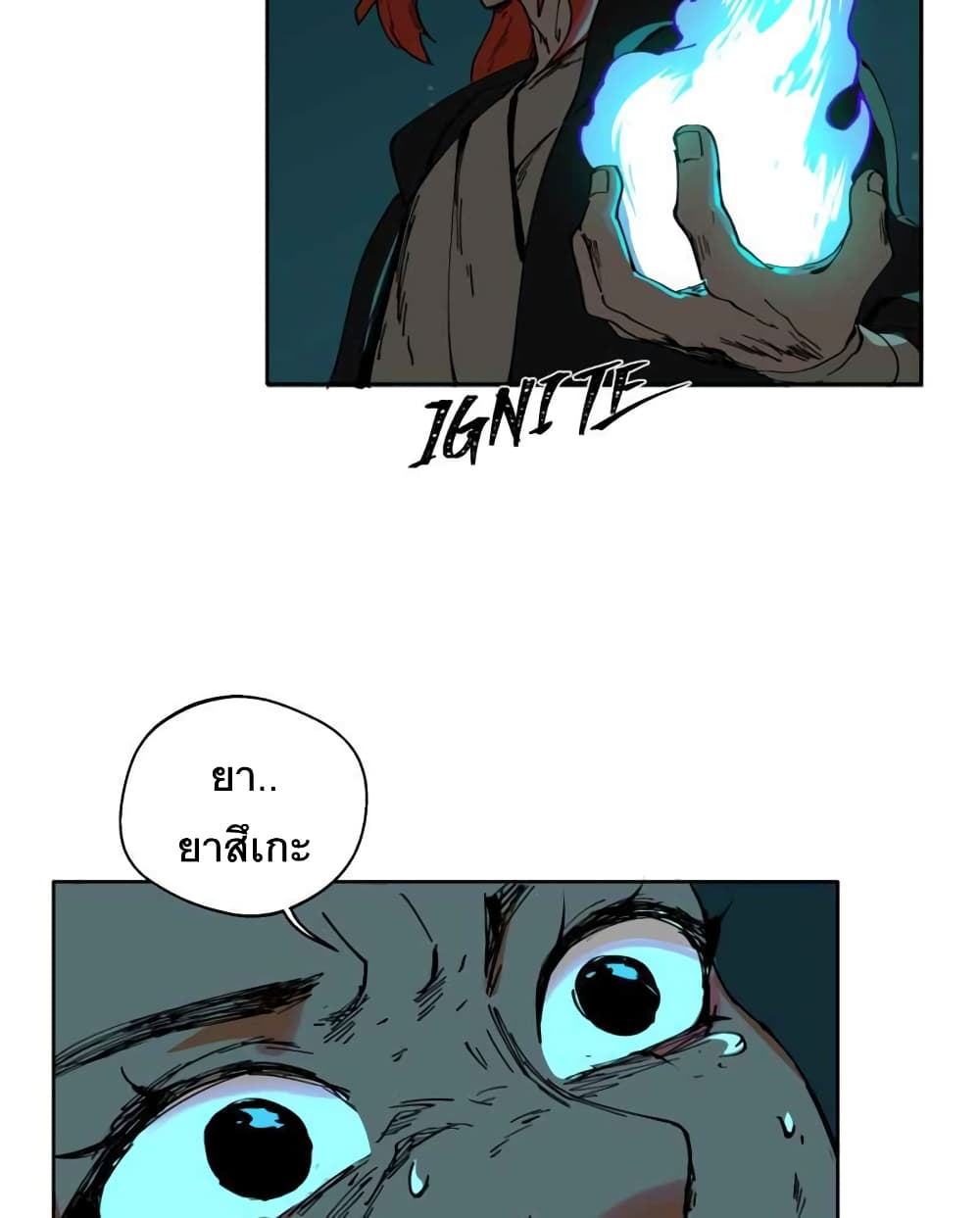 BlackSun 2-2