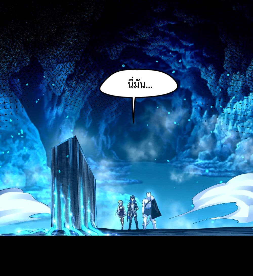 Sword God’s Life Is Not That Boring 6-6