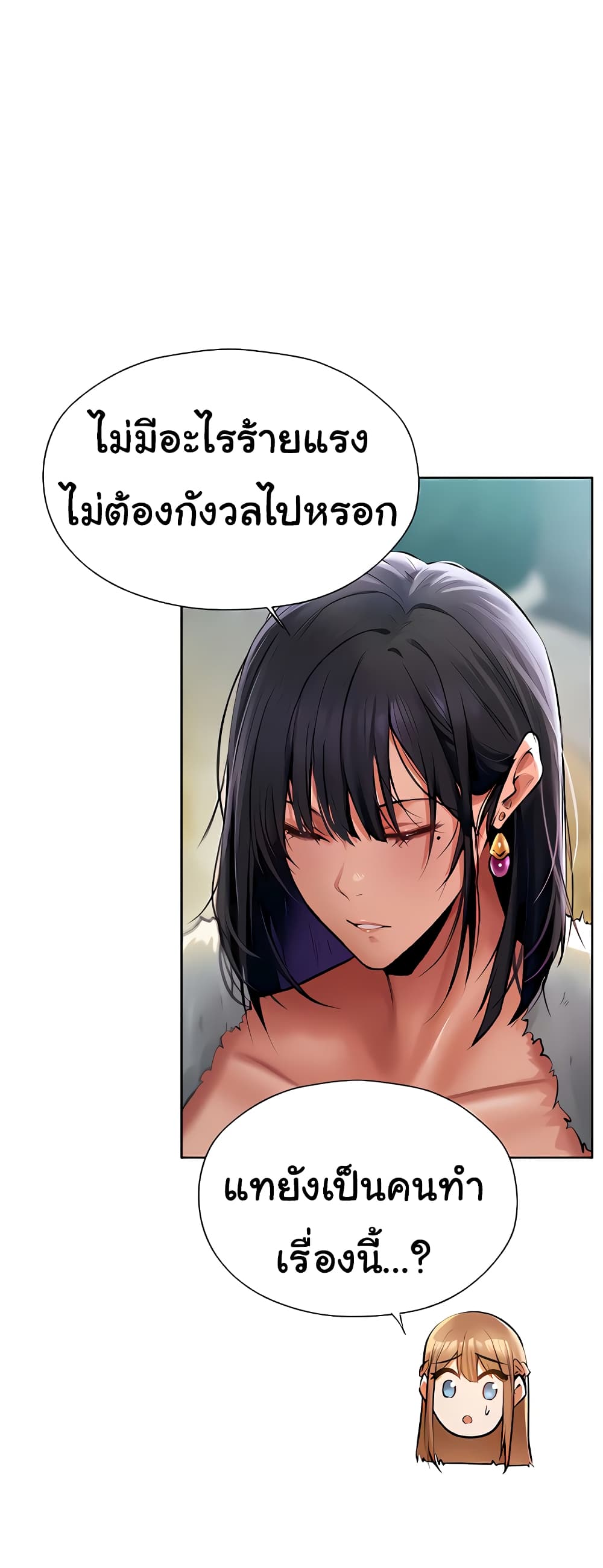 Milf Hunter From Another World 12-12