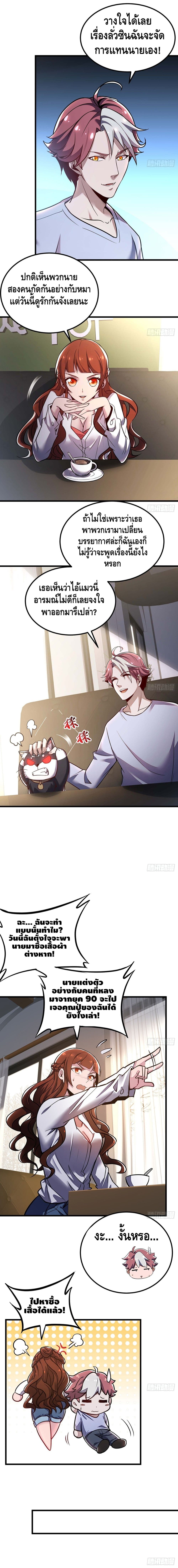 Undead King Beyond 34-34