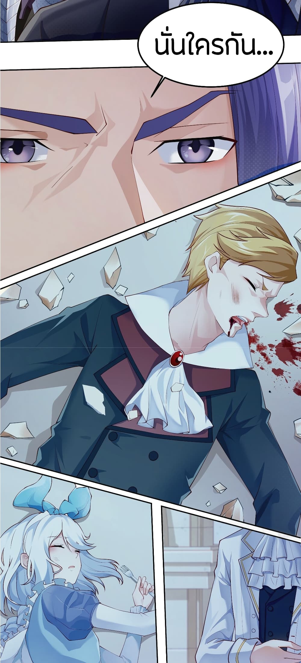 Young Master Villain Doesn't Want To Be Annihilated 10-10