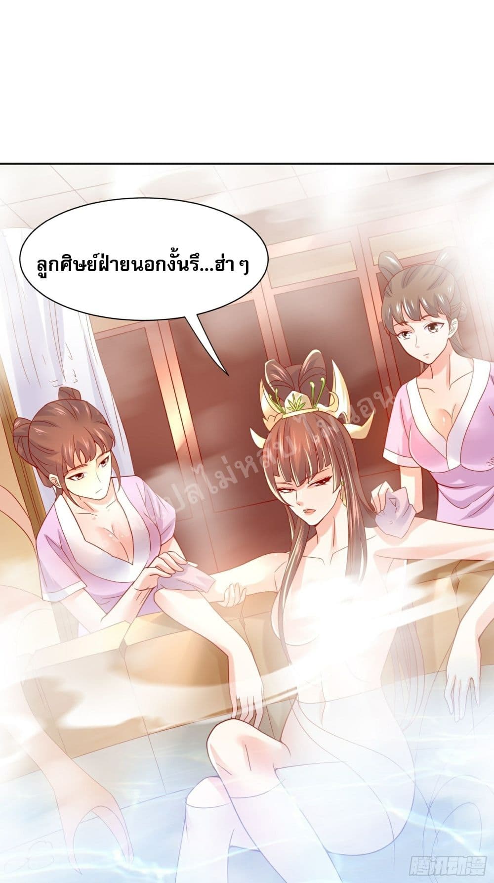 I Am The Great Supreme God ข้านี่แหละคือมหาเทพผู้ยิ่งใหญ่ 14-14