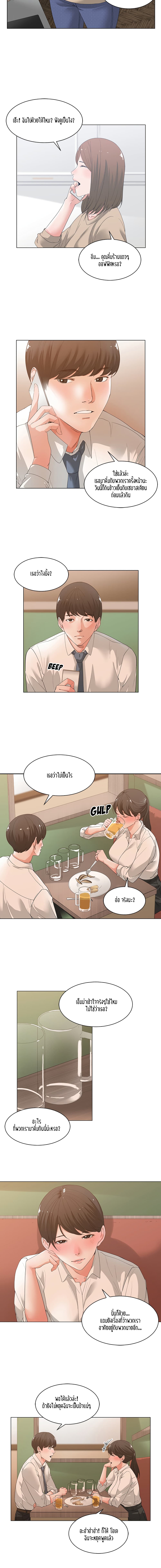 Salamander 2-2