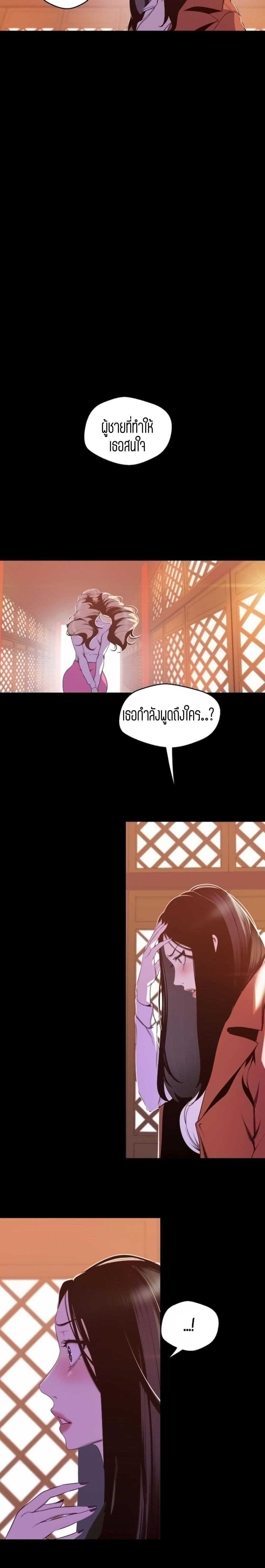 A Wonderful New World 69-69