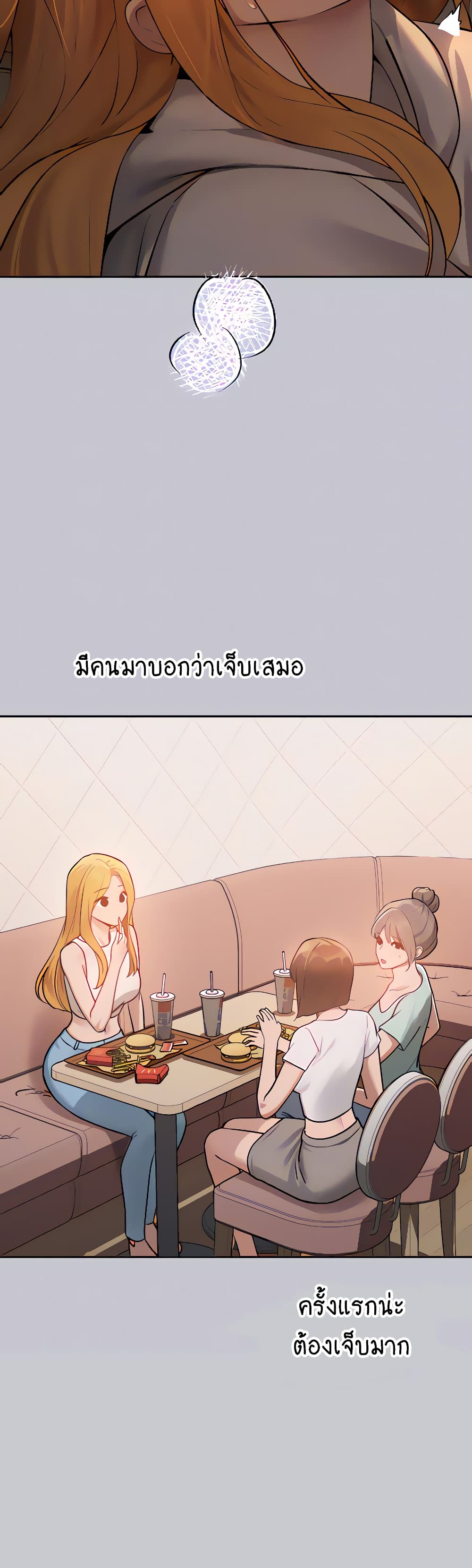 My Landlady Noona 115-115