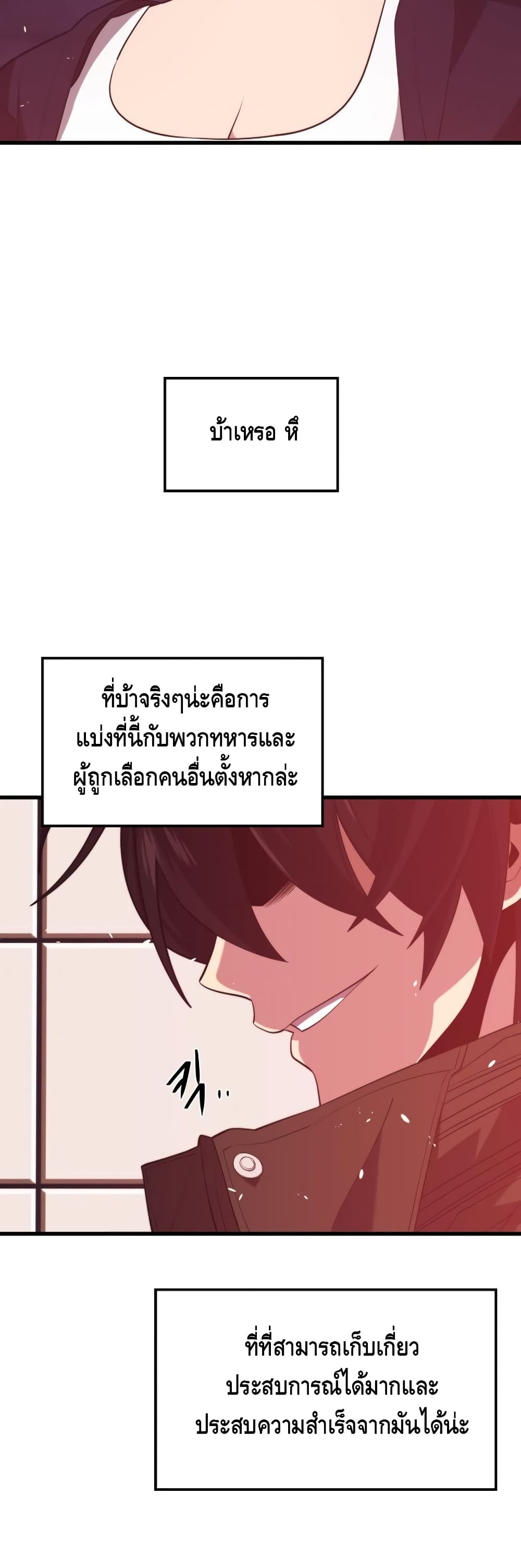 Seoul Station Necromancer 28-28