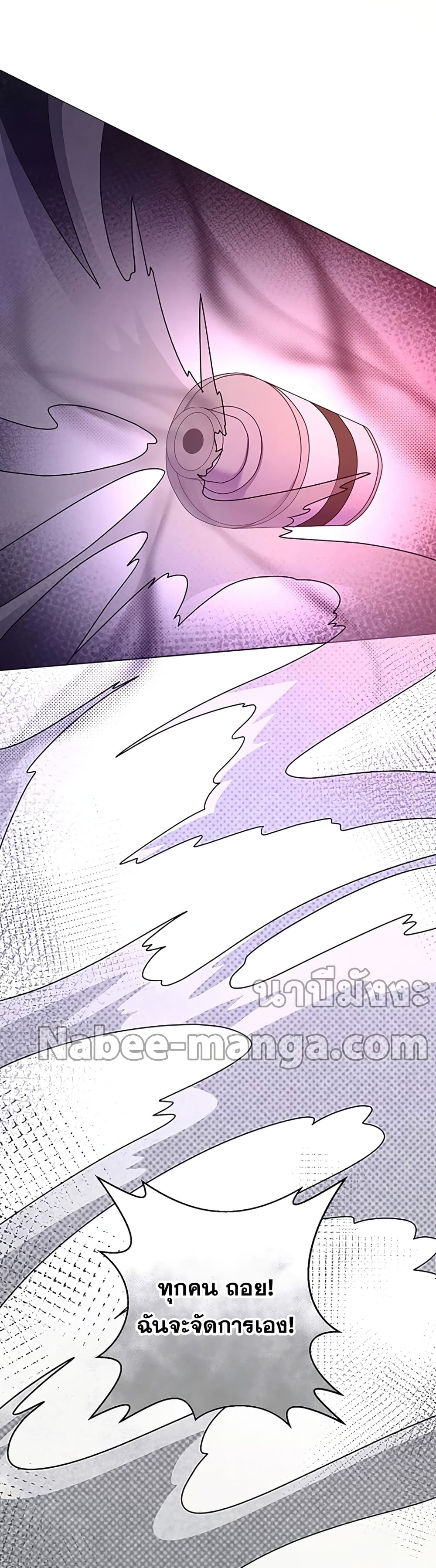 Surviving in an Action Manhwa 23-23