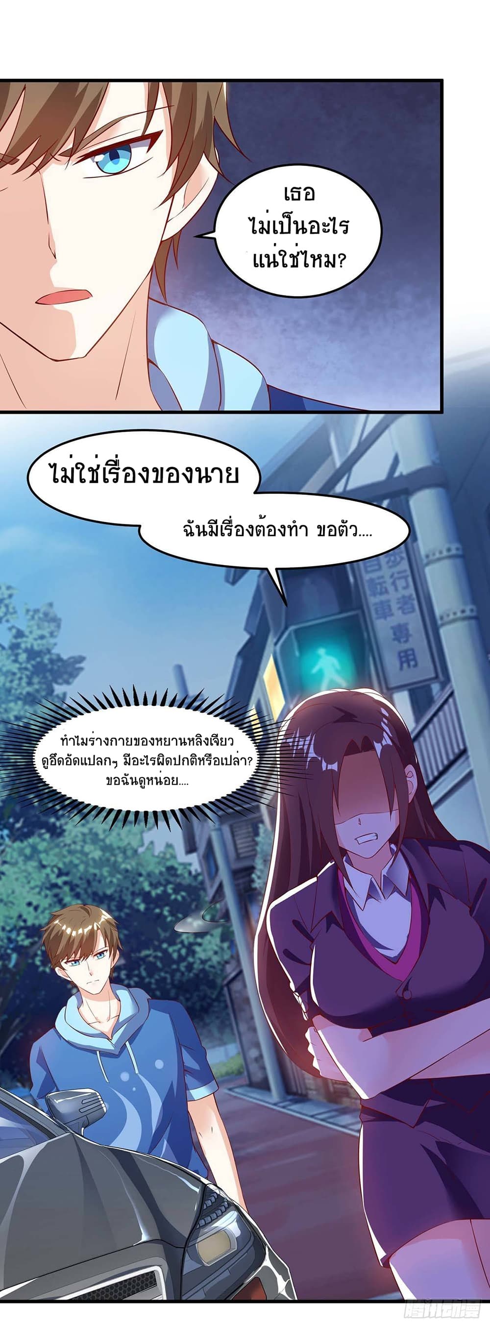 Divine Perspective 94-94