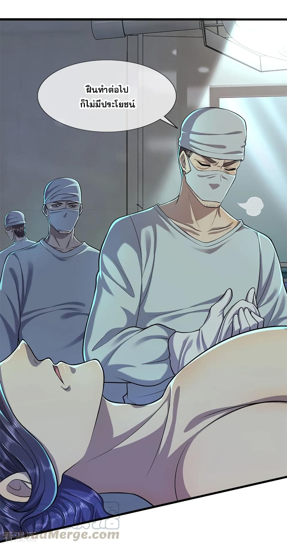 Medical Martial Arts 112-112