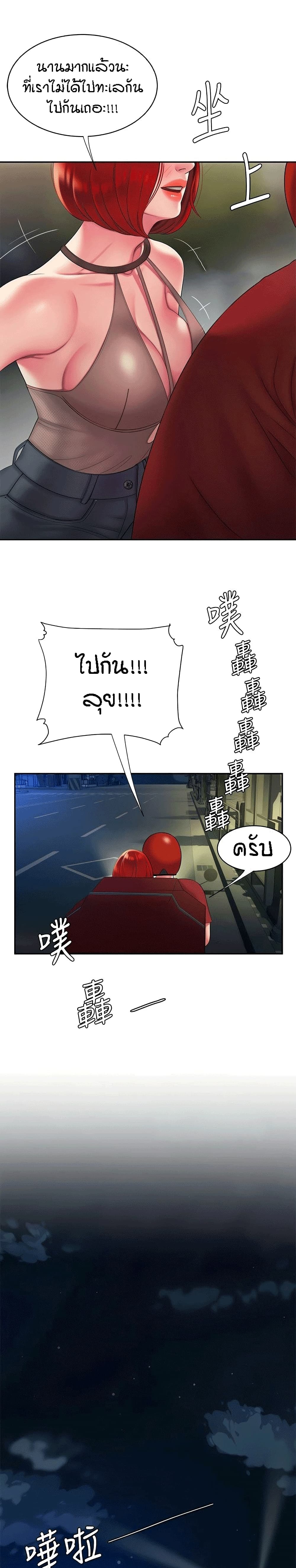 Delivery Man 49-49