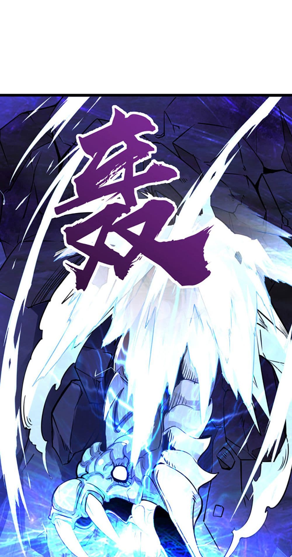 Chaotic Sword God (Remake) 31-31