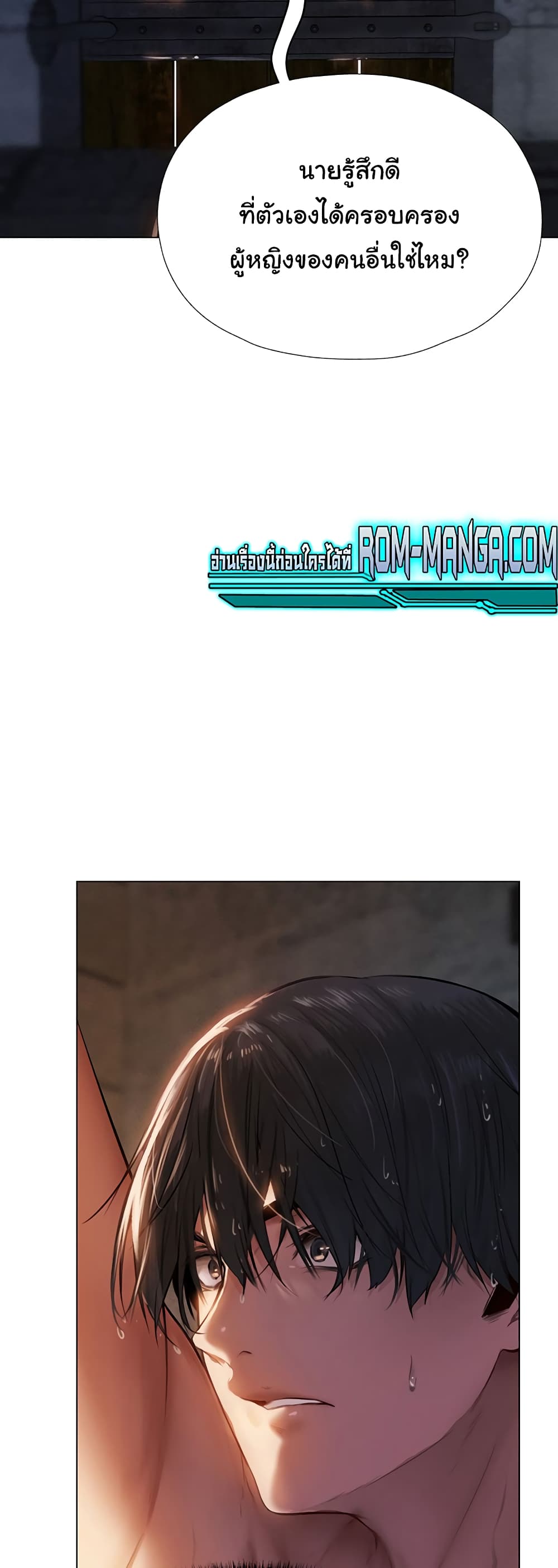 Milf Hunter From Another World 4-4