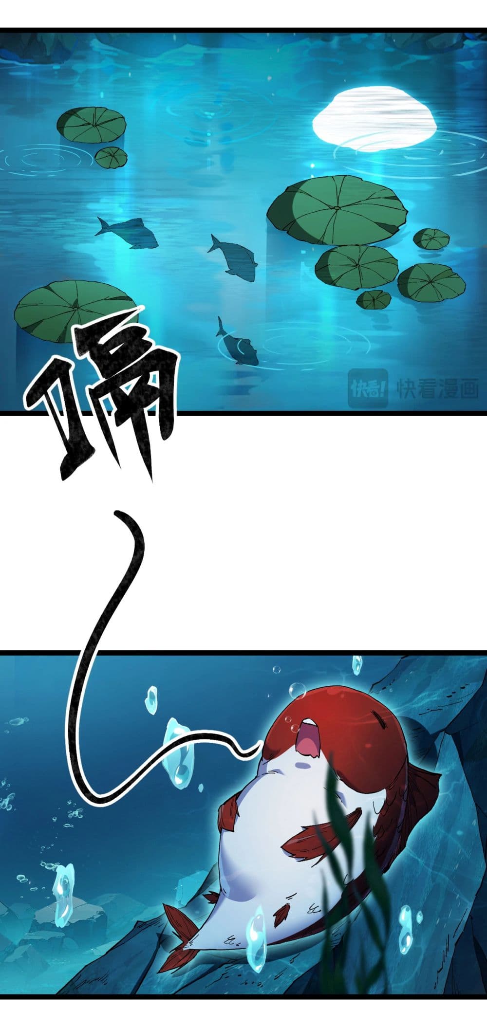 Start evolution from koi to dragon 2-2
