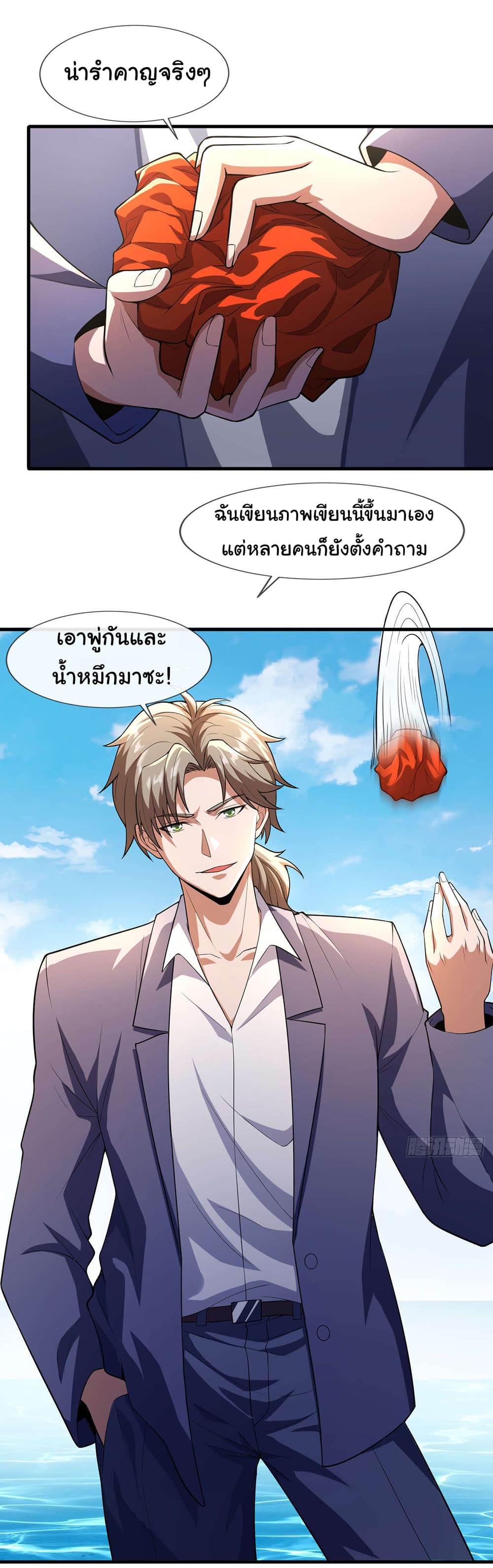 Chu Chen, The Trash Son-in-Law 42-42